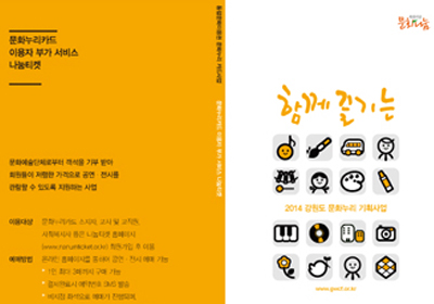 2014 ������ ��ȭ����
��ȹ��� ���÷�